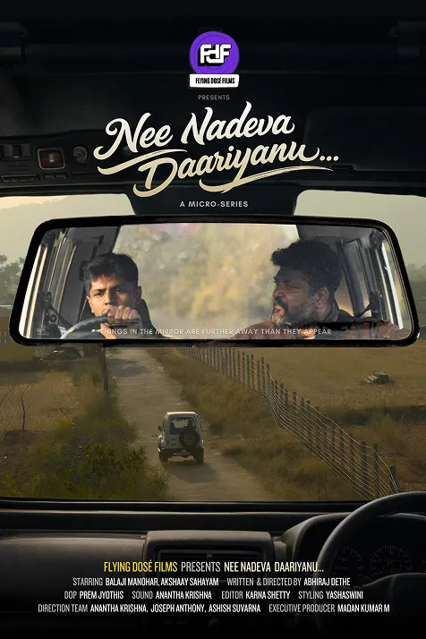 nee-nadeva-thumbnail